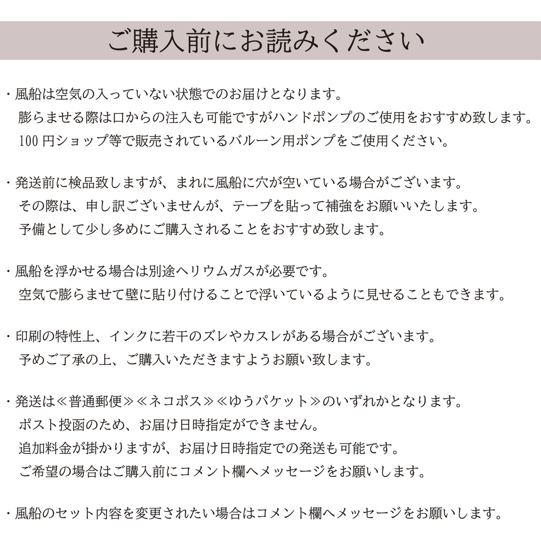 ハーフバースデー バルーン6個セット 誕生日 風船 クリアグレー くすみ 飾り キッズ/ベビー/マタニティのメモリアル/セレモニー用品(その他)の商品写真