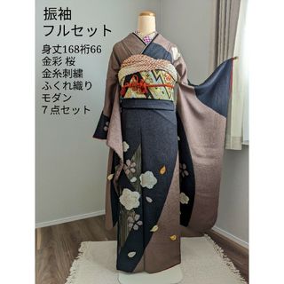 モダンの通販 200点以上（レディース） | お得な新品・中古・未使用品