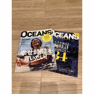 OCEANS (オーシャンズ) 2022年 08月号 [雑誌](その他)