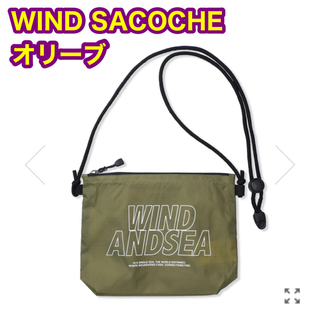 ウィンダンシー(WIND AND SEA)のwind and sea ウィンダンシー　WINDサコッシュ　ショルダーバッグ(ショルダーバッグ)
