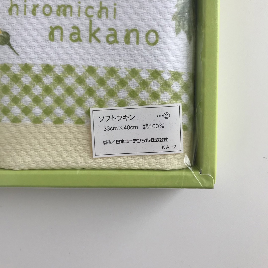 HIROMICHI NAKANO(ヒロミチナカノ)の【新品未使用２枚】ヒロミチナカノ　ソフトフキン　キッチンクロス　台拭き　ふきん インテリア/住まい/日用品のキッチン/食器(収納/キッチン雑貨)の商品写真