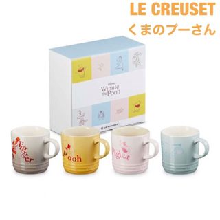 LE CREUSET - ♡ルクルーゼ ミニ フラワープレート 箸置き