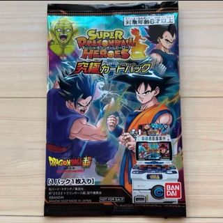 ドラゴンボール - ドラゴンボールヒーローズ　究極アルティメットカードパック