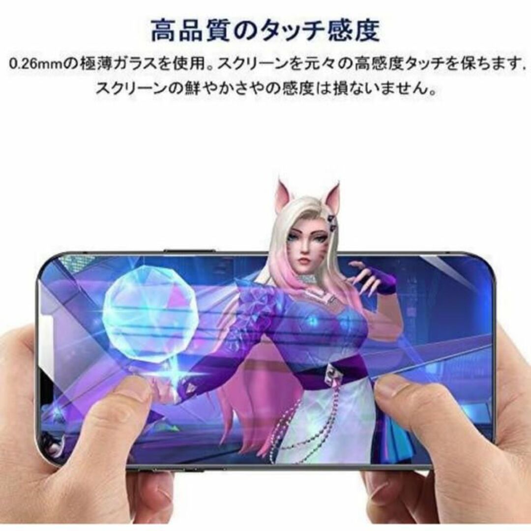 iPhone11ProMax　ブルーライトカットガラスフィルム&カメラ保護セット スマホ/家電/カメラのスマホアクセサリー(保護フィルム)の商品写真