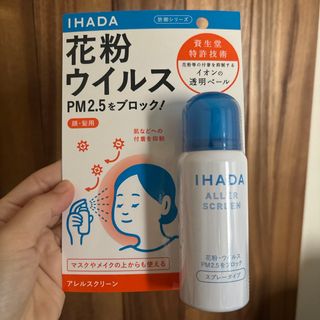 シセイドウ(SHISEIDO (資生堂))のイハダ アレルスクリーン EX 50g(その他)