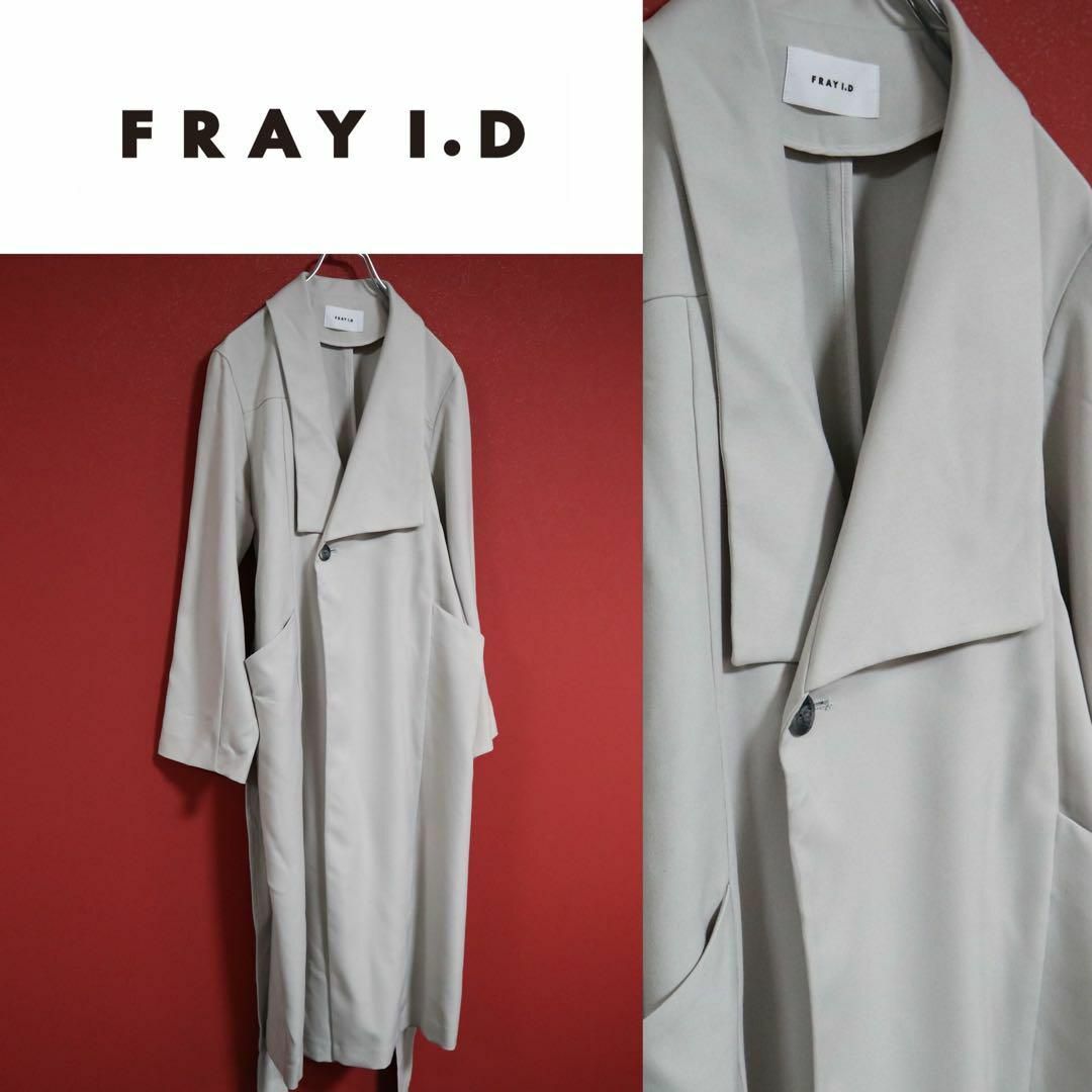 FRAY I.D(フレイアイディー)の【極希少】FRAY I.D フレイアイディー 襟デザイン ロングチェスターコート レディースのジャケット/アウター(チェスターコート)の商品写真