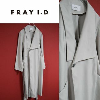 【極希少】FRAY I.D フレイアイディー 襟デザイン ロングチェスターコート