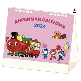 アンパンマン(アンパンマン)のアンパンマン　2024年　卓上カレンダー(カレンダー/スケジュール)