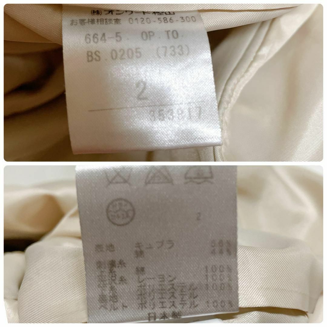 TOCCA(トッカ)の美品꧁TOCCA ꧂豪華花刺繍　ワンピース　バルーン　サイズ2 日本製　Aライン レディースのワンピース(ひざ丈ワンピース)の商品写真