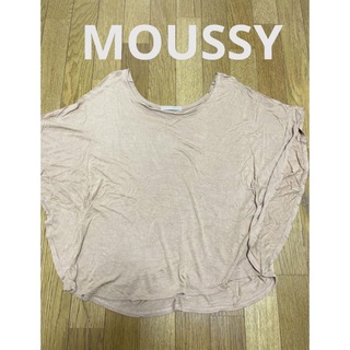 マウジー(moussy)のMOUSSY マウジー　カットソー　Tシャツ　レーヨン　ベージュ　カーキ　ヨガ(Tシャツ(半袖/袖なし))