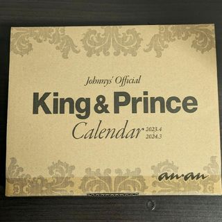 キングアンドプリンス(King & Prince)のキンプリカレンダー　2023.4-2024.3(アイドルグッズ)