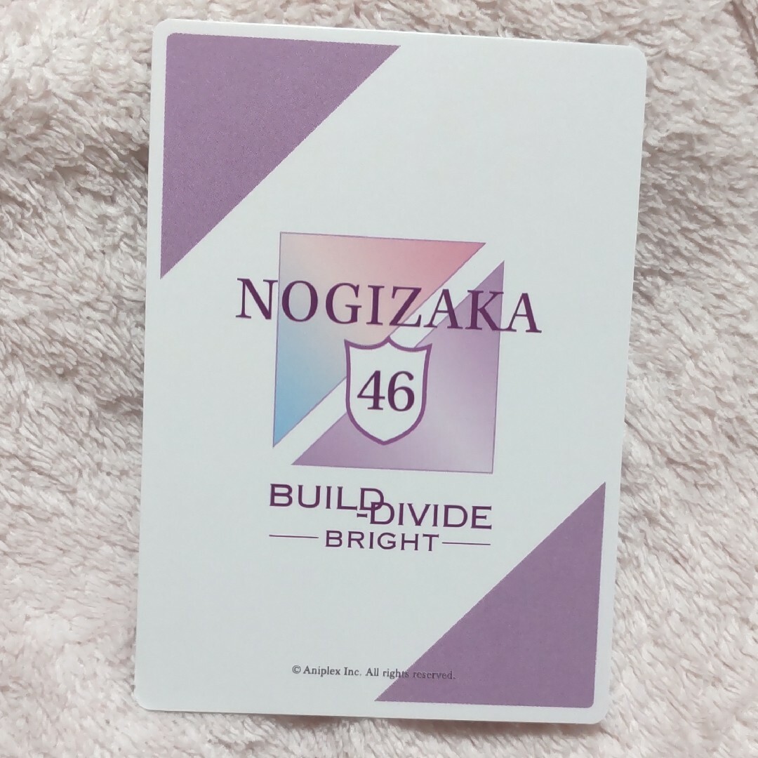 乃木坂46(ノギザカフォーティーシックス)の乃木坂46 ビルディバイド トレーディングカード 五百城茉央 5枚セット sr エンタメ/ホビーのタレントグッズ(アイドルグッズ)の商品写真