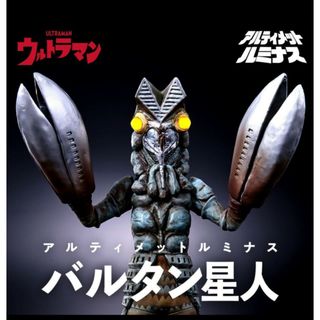 アルティメットルミナス　バルタン星人　輸送箱未開封　新品　プレミアムバンダイ限定(特撮)