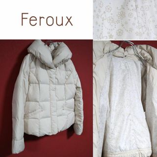 フェルゥ(Feroux)の【美品】Feroux フェルゥ 中綿 裏地総柄 ショールカラー ダウンジャケット(ダウンジャケット)