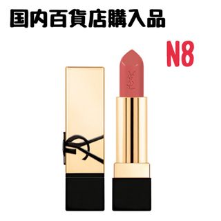 イヴサンローランボーテ(Yves Saint Laurent Beaute)のイヴ・サンローラン　ルージュ　ピュールクチュール　N8(口紅)