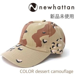 ニューハッタン(newhattan)の新品未使用 ニューハッタン ウォッシュド ベースボールキャップ デザートカモ(キャップ)