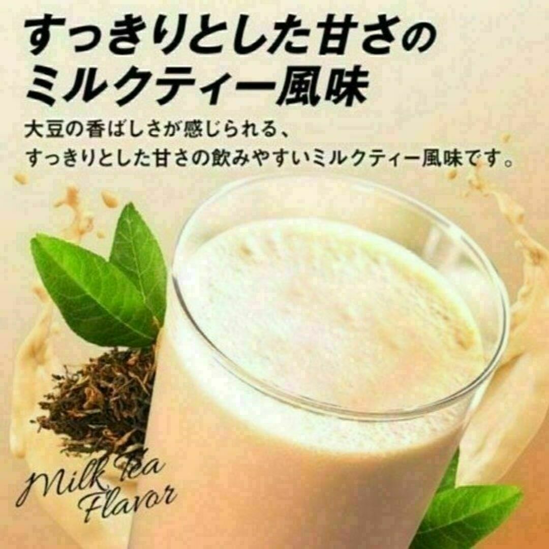 SAVAS(ザバス)のザバス for woman シェイプ＆ビューティ ミルクティー風味 900g 食品/飲料/酒の健康食品(プロテイン)の商品写真