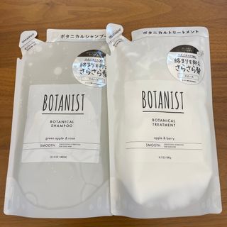 ボタニスト(BOTANIST)のボタニスト　スムース　シャンプー　コンディショナー(シャンプー/コンディショナーセット)