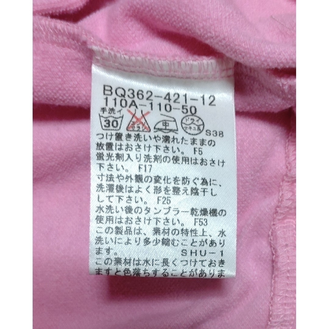 BURBERRY(バーバリー)のバーバリー ラップキュロット 110 キッズ/ベビー/マタニティのキッズ服女の子用(90cm~)(パンツ/スパッツ)の商品写真