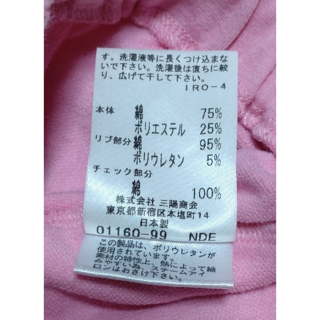 BURBERRY(バーバリー)のバーバリー ラップキュロット 110 キッズ/ベビー/マタニティのキッズ服女の子用(90cm~)(パンツ/スパッツ)の商品写真