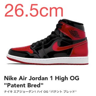 ジョーダン(Jordan Brand（NIKE）)のNike Air Jordan 1 High OG Patent Bred(スニーカー)