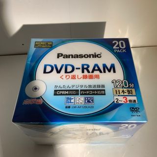 Panasonic - 【おまけ+2枚】新品 パナソニック 録画用DVD-RAM 20枚