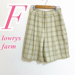 LOWRYS FARM - ローリーズファーム　ハーフパンツ　F　ベージュ　チェック　きれいめ　ポリ100%