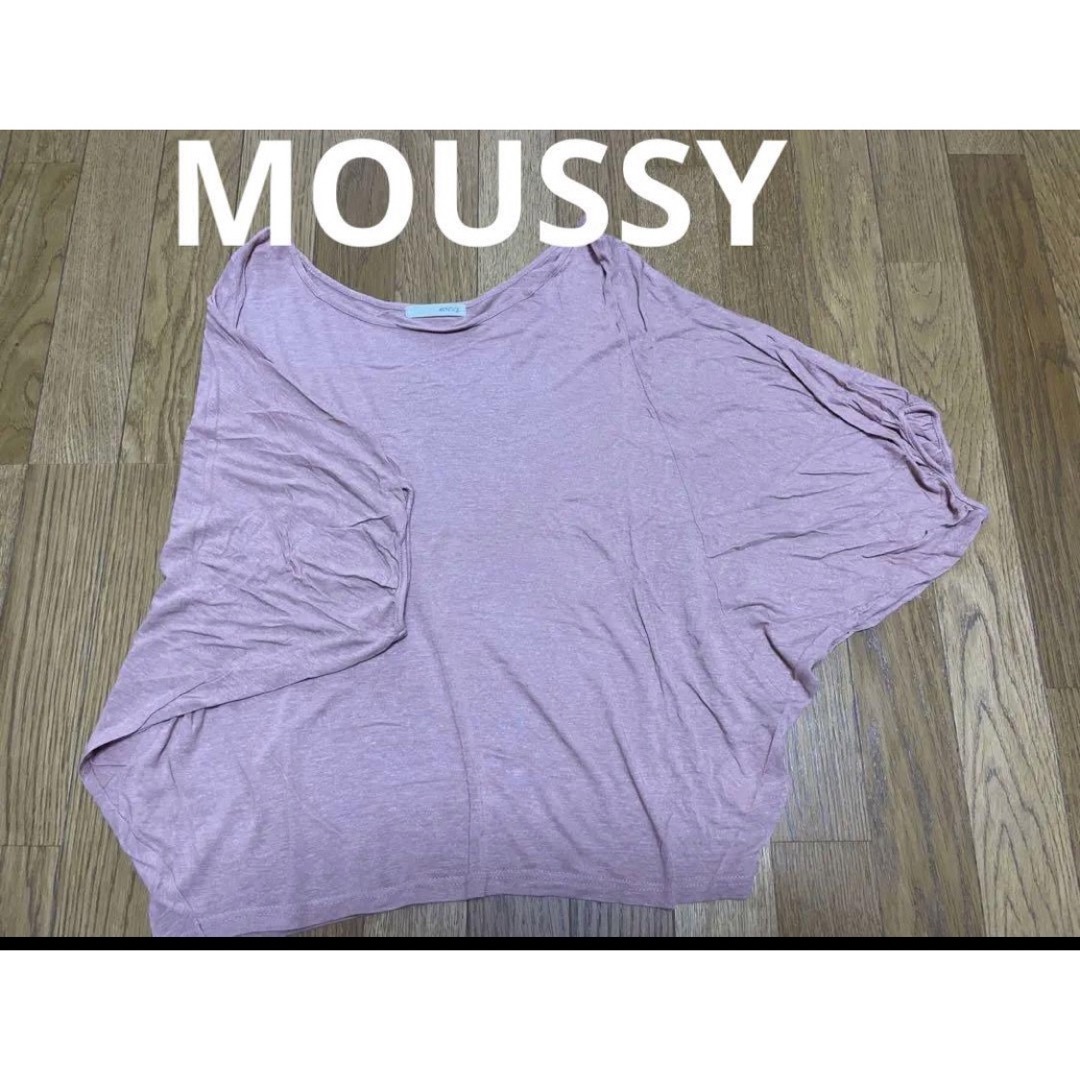 moussy(マウジー)のMOUSSY マウジー　Tシャツ　ドルマン　半袖　無地　ブラウン　春秋　ヨガ レディースのトップス(カットソー(半袖/袖なし))の商品写真