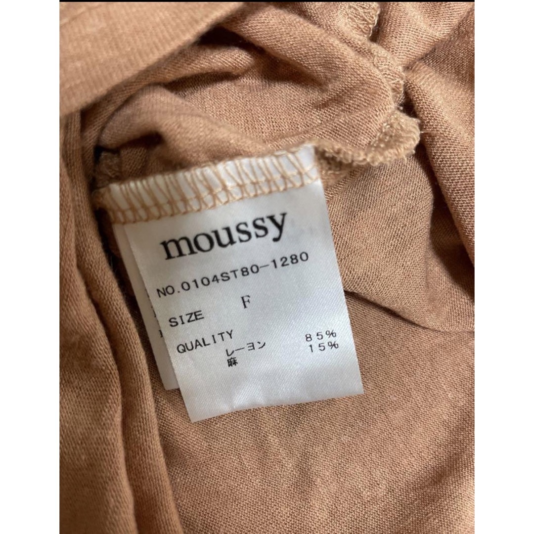 moussy(マウジー)のMOUSSY マウジー　Tシャツ　ドルマン　半袖　無地　ブラウン　春秋　ヨガ レディースのトップス(カットソー(半袖/袖なし))の商品写真