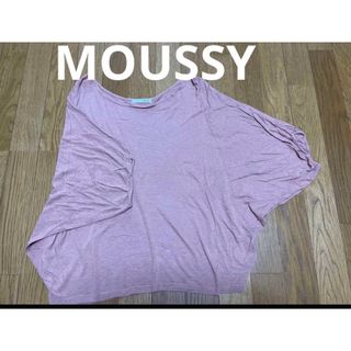 マウジー(moussy)のMOUSSY マウジー　Tシャツ　ドルマン　半袖　無地　ブラウン　春秋　ヨガ(カットソー(半袖/袖なし))