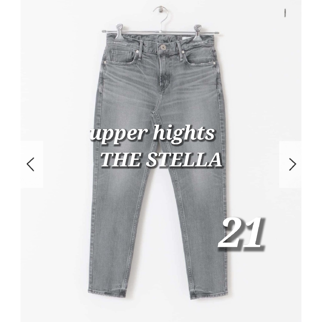 upper hights(アッパーハイツ)のupper hights　THE STELLA 21 レディースのパンツ(デニム/ジーンズ)の商品写真