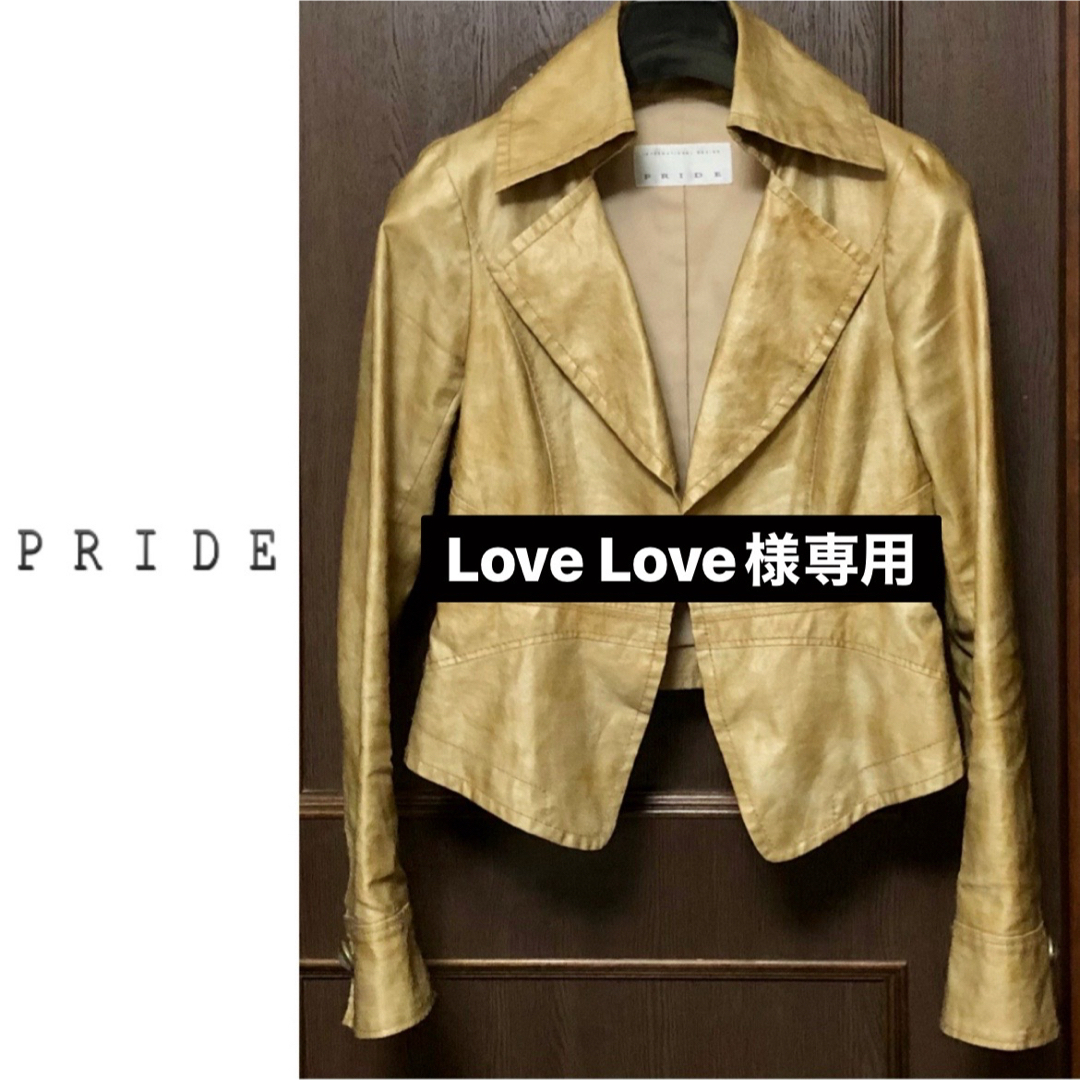 PRIDE(プライド)のLove Love様専用【PRIDE】テーラード ショート ジャケット レディースのジャケット/アウター(テーラードジャケット)の商品写真