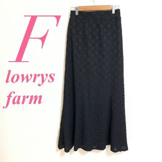 ローリーズファーム(LOWRYS FARM)のローリーズファーム　フレアスカート　F 　ブラック　きれいめ　オフィス　ポリ(ロングスカート)