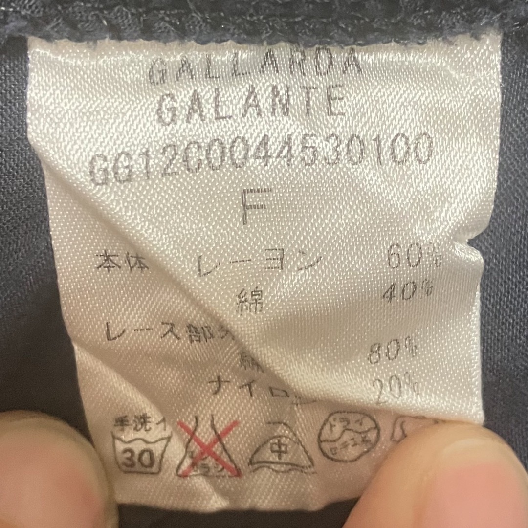 GALLARDA GALANTE(ガリャルダガランテ)のGALLARDAGALANTE フレンチスリーブ　バンドカラーブラウス　ネイビー レディースのトップス(シャツ/ブラウス(半袖/袖なし))の商品写真