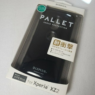 アウトレット Xperia XZ2 耐衝撃 ハイブリッドケース ブラック1491(Androidケース)