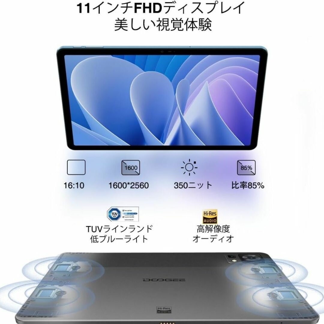 ❤️2023年最新❤️15GB 256GB タブレットAndroid13 11イの通販 by