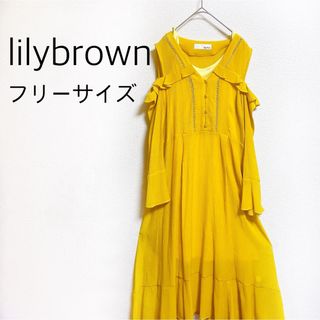 リリーブラウン(Lily Brown)のlily brown リリーブラウン　レース　ロング(ロングワンピース/マキシワンピース)