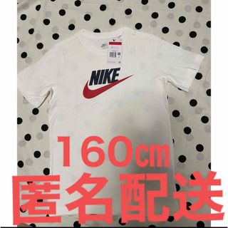 ナイキ(NIKE)の【新品未使用】ナイキ160㎝ NIKE  子供 半袖Tシャツ 　スポーツ　ダンス(Tシャツ/カットソー)