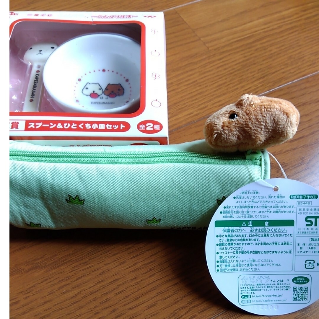 カピバラさん食器&ぬいぐるみポーチ エンタメ/ホビーのおもちゃ/ぬいぐるみ(キャラクターグッズ)の商品写真