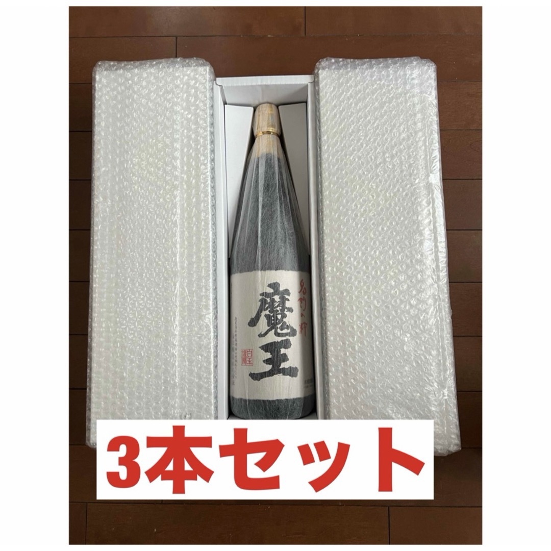 白玉醸造(シラタマジョウゾウ)の魔王1800ml 焼酎３本セット 食品/飲料/酒の酒(焼酎)の商品写真