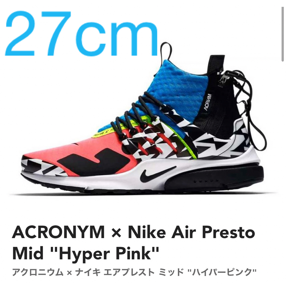 NIKE - ACRONYM × Nike Air Presto Mid Hyper Pinkの通販 by あっくん ...