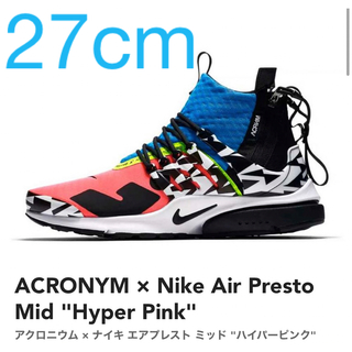 ナイキ(NIKE)のACRONYM × Nike Air Presto Mid Hyper Pink(スニーカー)