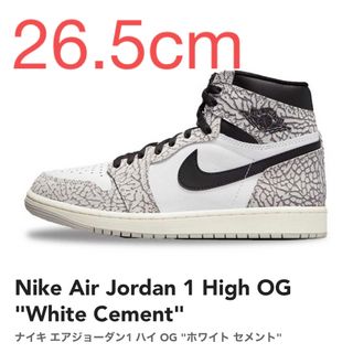 ジョーダン(Jordan Brand（NIKE）)のNike Air Jordan 1 High OG White Cement(スニーカー)