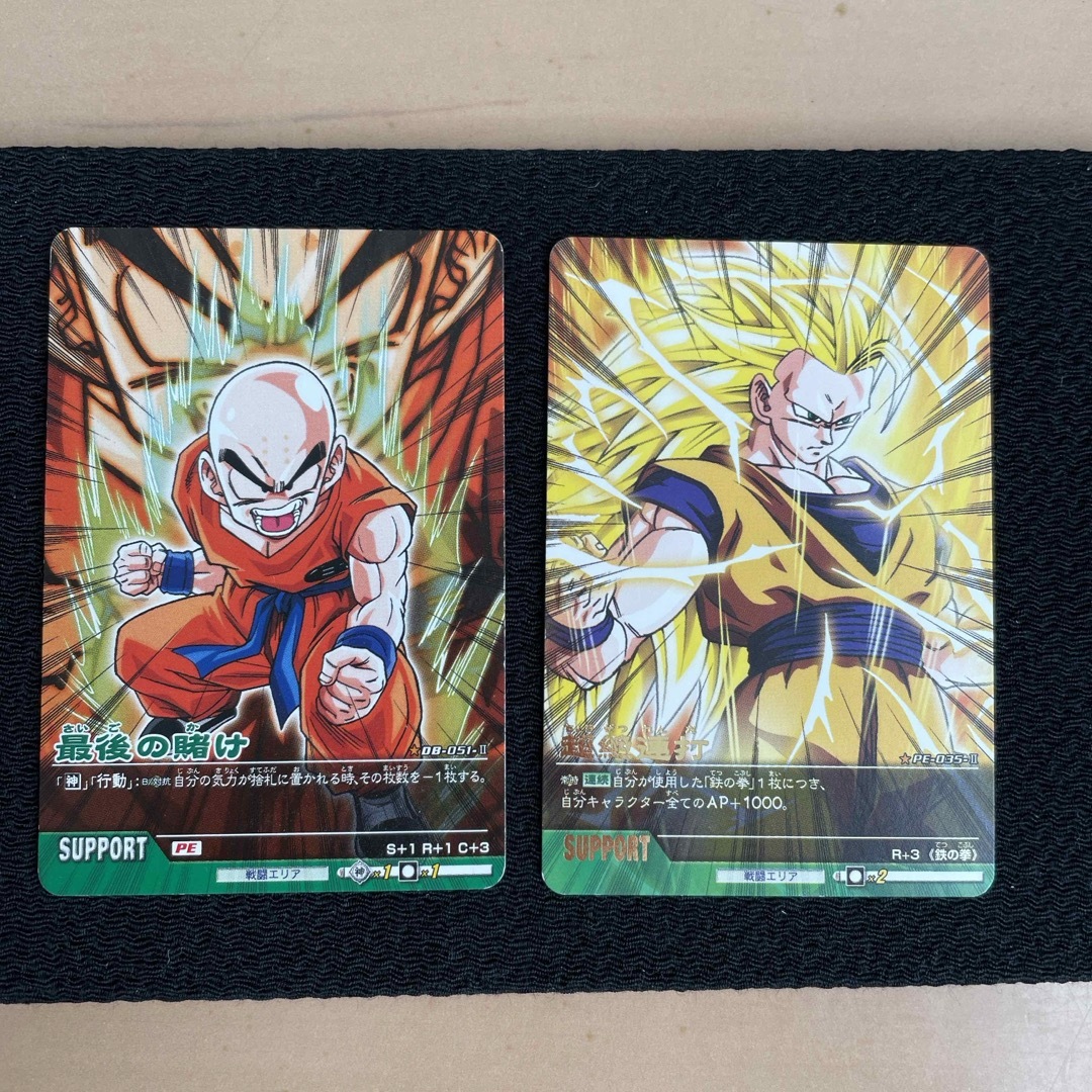 ドラゴンボール - 21ドラゴンボールZ2データカードダス DB-051 ドラゴンボール - 21ドラゴンボールZ2データカードダス DB-051
