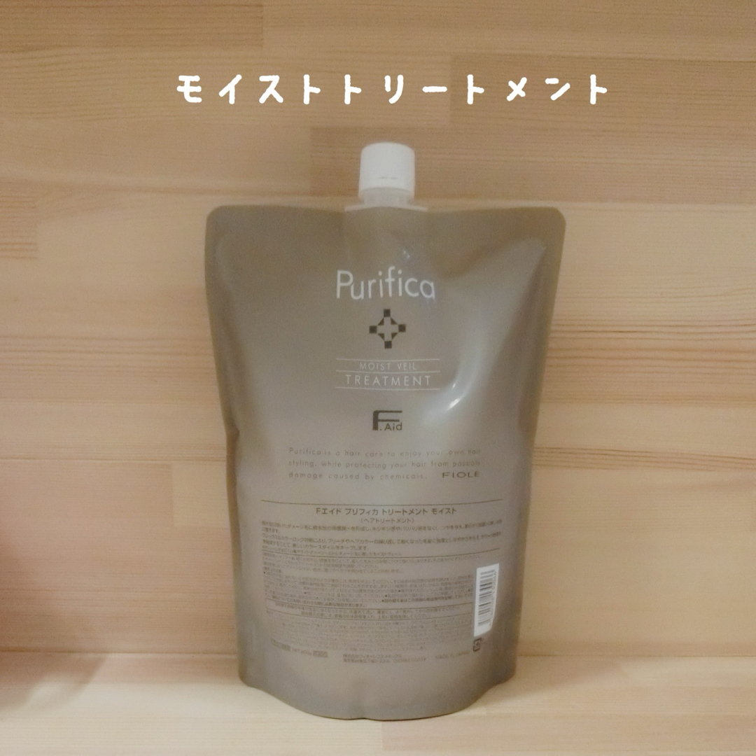 FIOLE(フィヨーレ)のプリフィカ モイストトリートメント800 コスメ/美容のヘアケア/スタイリング(トリートメント)の商品写真