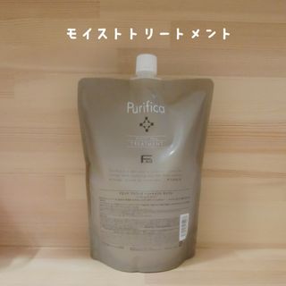 フィヨーレ(FIOLE)のプリフィカ モイストトリートメント800(トリートメント)