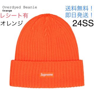 シュプリーム(Supreme)のsupreme Overdyed Beanie orange(ニット帽/ビーニー)