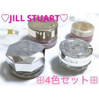 ジルスチュアート(JILLSTUART)の訳あり✭JILLSTUART他♡ジェリーアイカラー&アイシャドー４色ラメシャドウ(アイシャドウ)