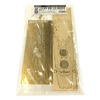 美品   パーツ   1/700(模型/プラモデル)