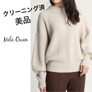 【クリーニング済】Mila Owen ボリュームスリーブニット プルオーバー M(ニット/セーター)